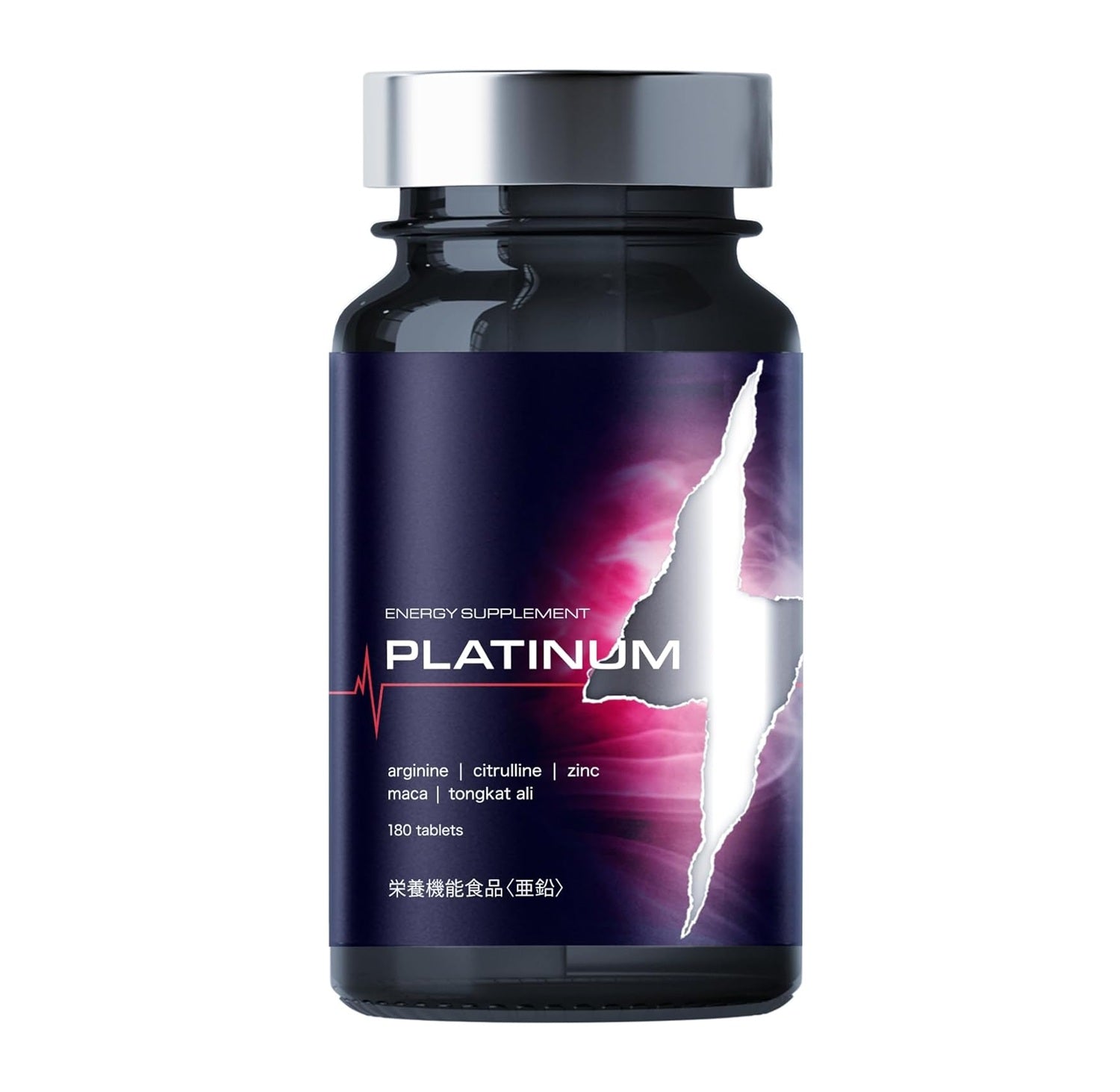 ULBO（アルボ） PLATINUM シトルリン アルギニン 亜鉛 厳選7成分180粒 栄養機能食品
