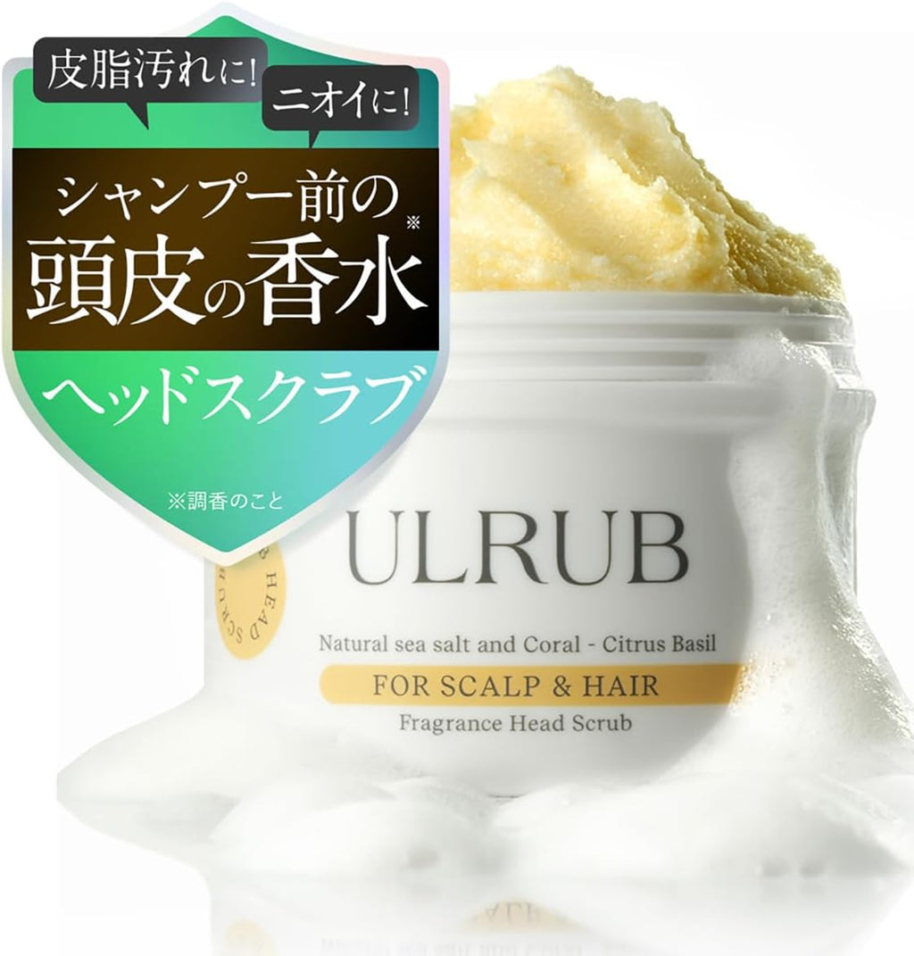 ウルラブ ヘッドスクラブ 200g 【スパ体験】 頭皮 頭皮スクラブ ヘッドスパ スカルプケア ヘアケア ヘアスクラブ ギフト シリアルNo付 1個