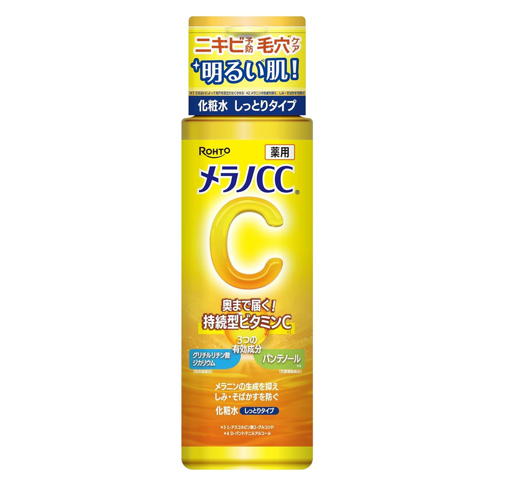 メラノCC 薬用しみ対策美白化粧水 しっとり 170ml（Wビタミンチャージ パンテノール配合）
