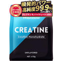 クレアチン モノハイドレート 610000mg ハルクファクター 610g 122食分 ピュア パウダー 無添加