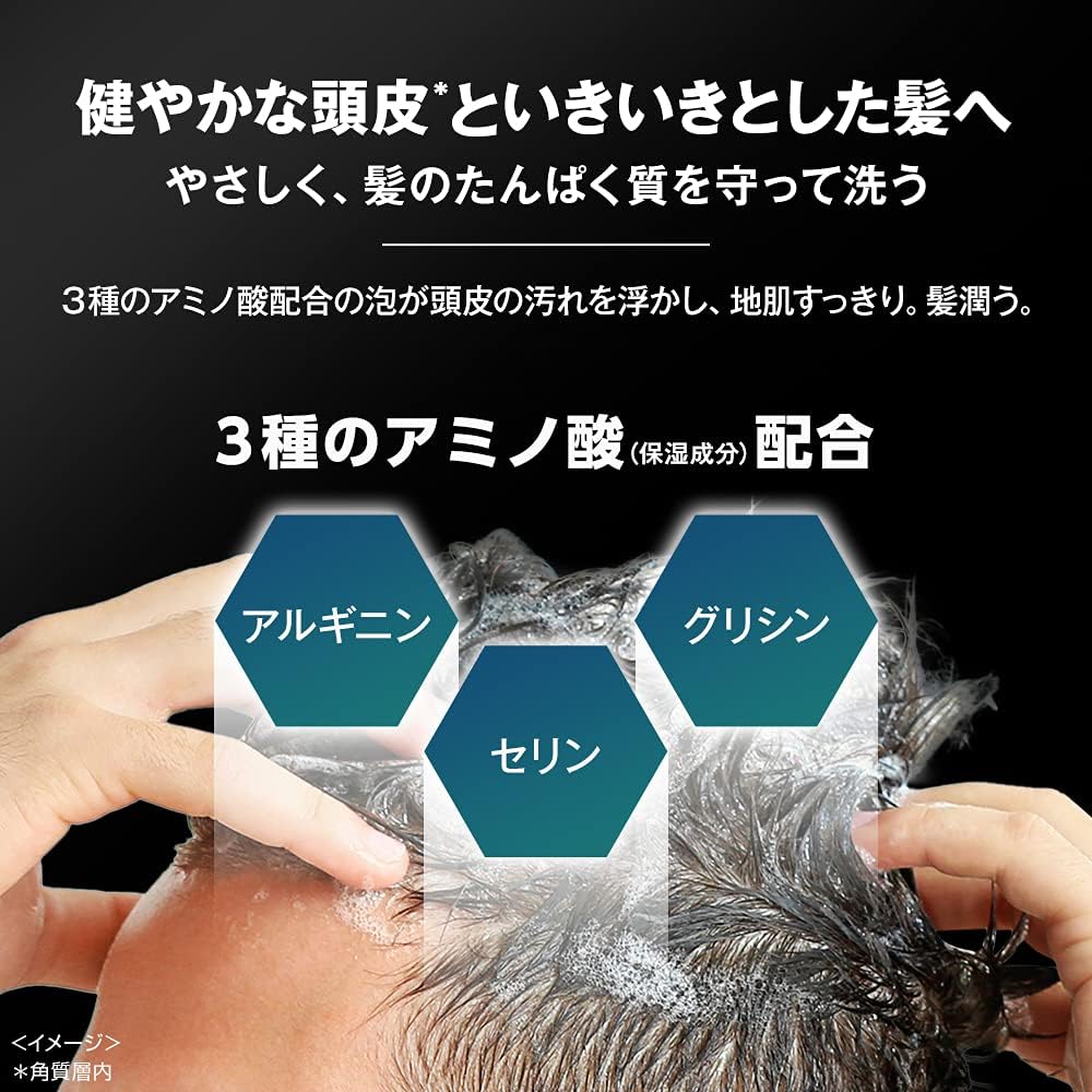 CLEAR(クリア) ヘアプロテクト メンズ 男性用 スカルプケア 頭皮 シャンプー つめかえ用 560g クリア フローラル