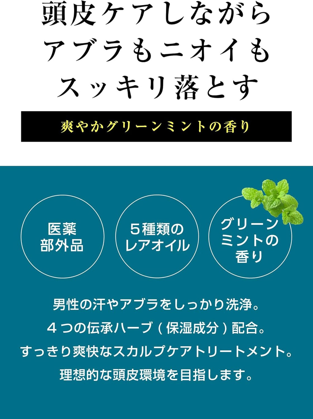 MARO(マーロ) デオ スカルプ トリートメント メンズ 薬用 フケ かゆみ ニオイ 防止 400ml 詰め替え