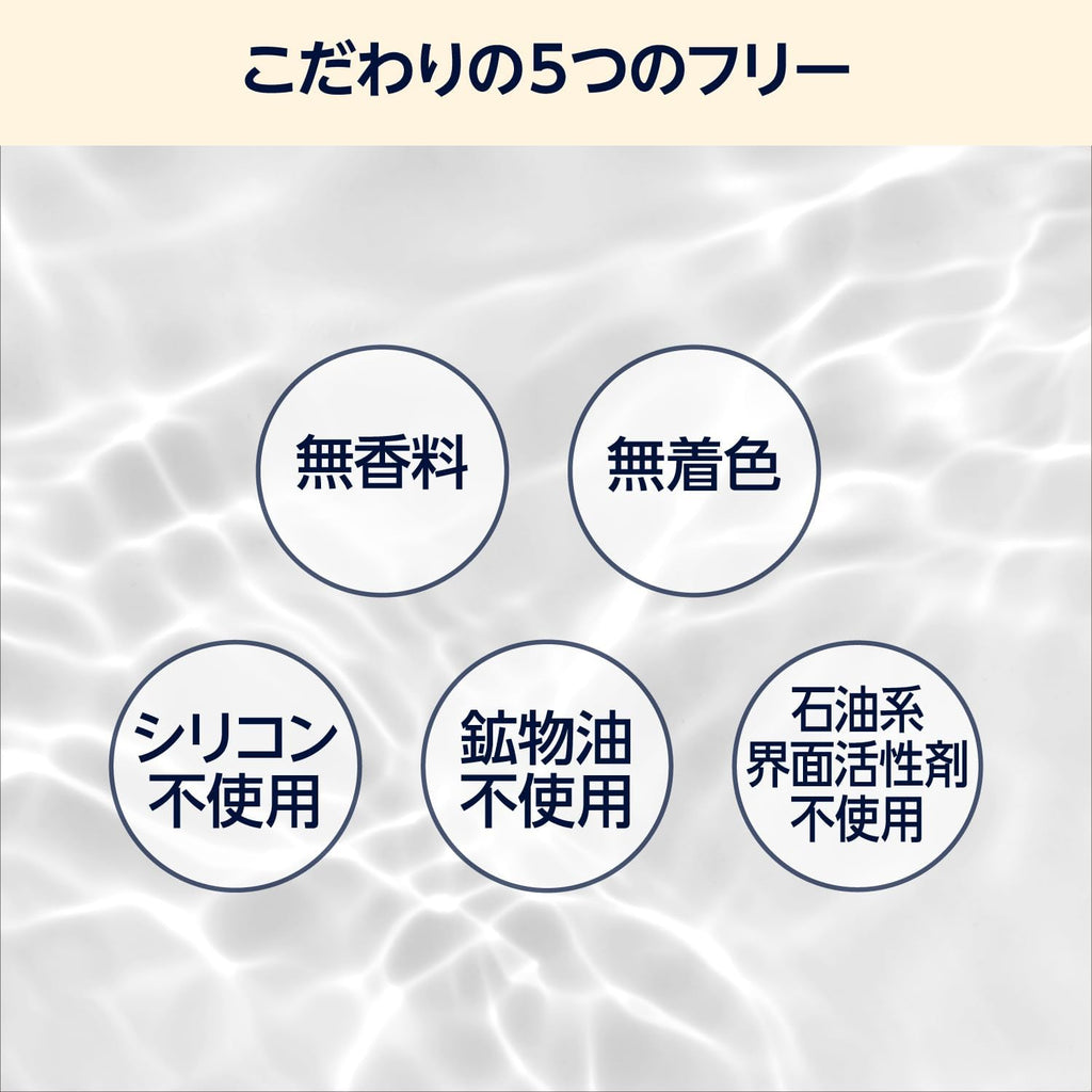 セラミド化粧水 大容量 人工香料不使用1リットル