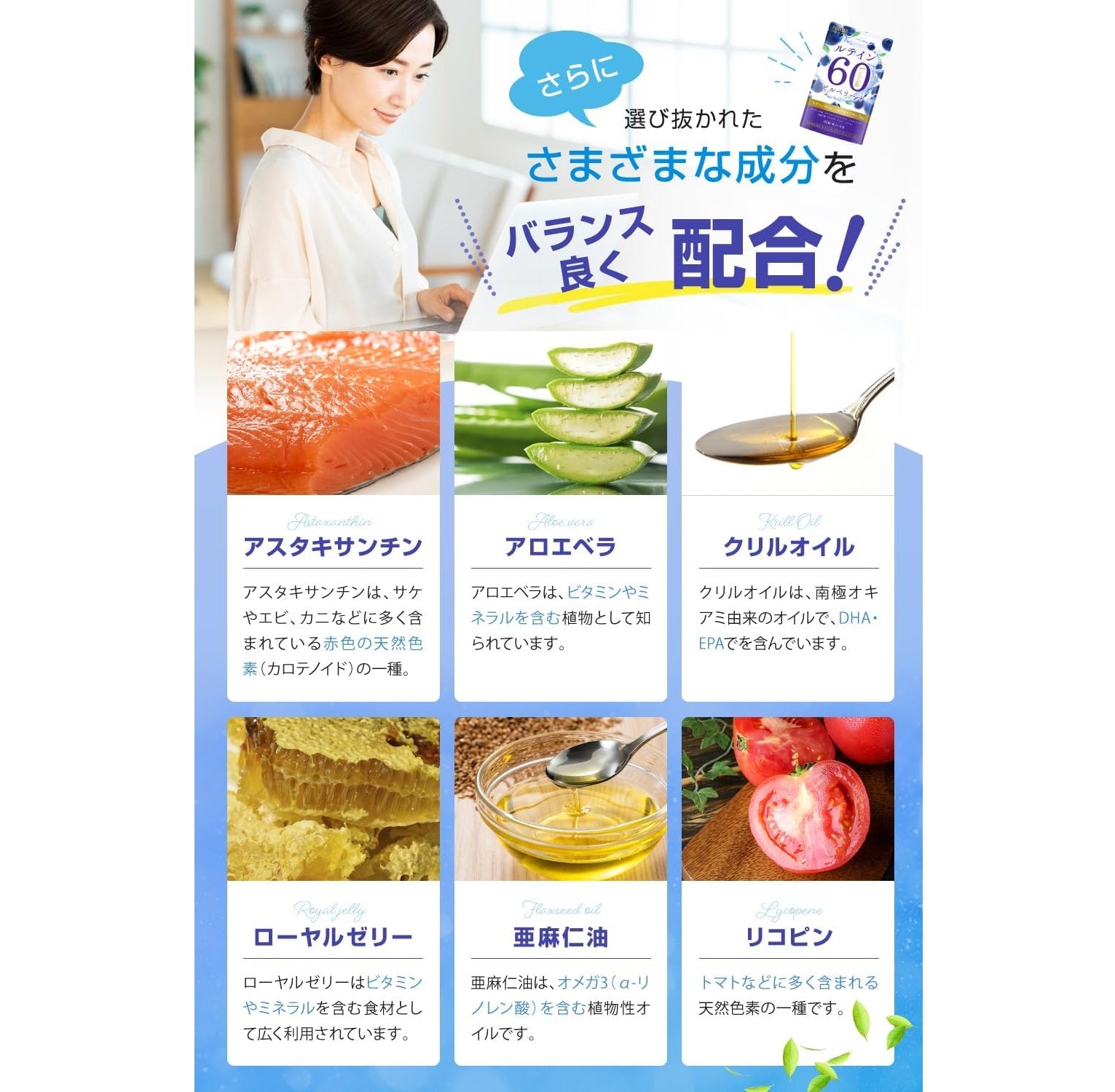 PURELAB ルテイン60㎎ ブルーベリー・ビルベリー アサイー サプリメント （製薬会社との共同開発）栄養機能食品ビタミンB₂、B₆、B₁₂ 亜麻仁油 国内製造